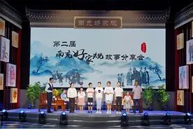 【天府家风 成风化俗】南充 挖掘好家规 引领好风气图片