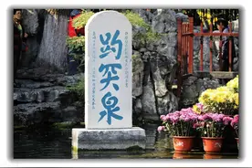 中国泉水最多的城市，是大明湖的所在地，被誉为"泉城"图片