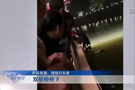 从小接受正能量教育！重庆65岁大姐下水勇救跳河小伙图片