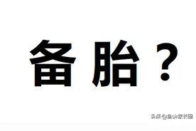 “老备胎”养成记：同一个妈，学而思培优和网校，煮豆燃豆萁？图片
