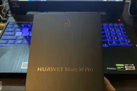 华为Mate 30 Pro我们不看性能的同时，还能看它的什么图片