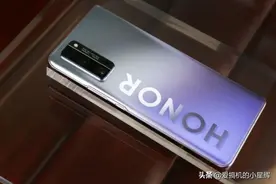 荣耀30Pro价格开始松动，麒麟990+128GB+50倍变焦，网友纠结了图片