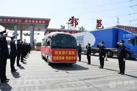 鄠邑区济仁医院7名援助武汉医护人员凯旋故里图片