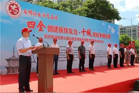 泉州市深化第七届全国文明城市创建专项志愿服务再动员大会在洛江举办图片