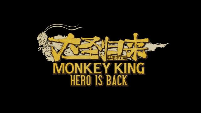 关干西游记的游戏（西游记之大圣归来3DM评测35分建议改名或重做）