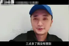 尼格买提深夜看电影痛哭，眼眶红肿神情疲惫，母亲前不久病重住院图片