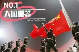 国之重器：中国都有哪些大国重器？图片