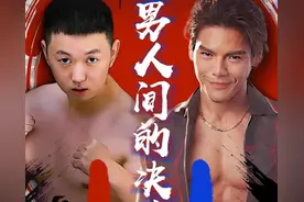 向佐药水哥登热搜第一，却被指玩不起，全程打后脑勺，还摆臭架子图片