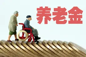 31省份养老金都上涨了，农民养老金涨了多少？哪些省上涨了？图片