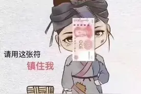 罗熙表情： 如果快乐太难 那就祝我们腰缠万贯图片
