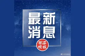 公安部：“团圆”行动已找回被拐儿童3480名，跨时最长达61年图片