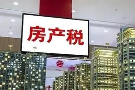 重庆房产税，外地人买房如何规避？攻略来啦图片