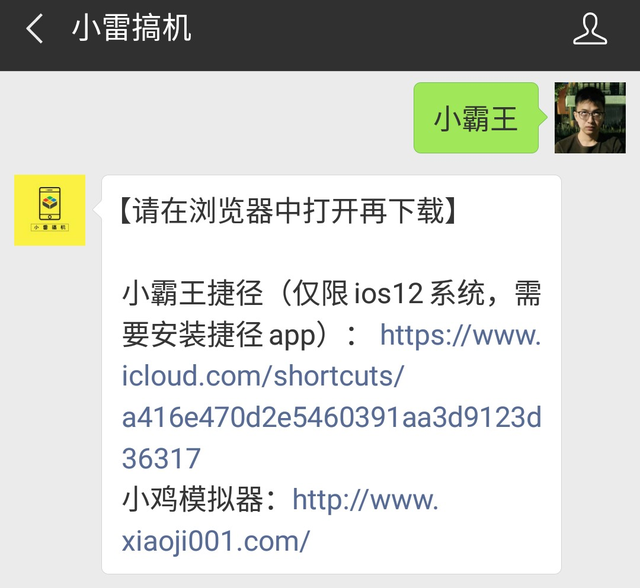 超级玛丽可以在手机上玩了！内附下载链接！