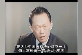 没了强人李光耀，新加坡的结局将会怎样？（新加坡往事2）图片