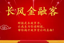 A股稀缺！集光伏设备、硅片、电站一体的绿色电力，股价10元出头图片