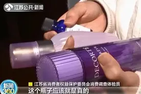 二手平台购买“手机盲盒”结果只收到一根皮筋图片