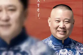 郭德纲于谦隔空告白，岳云鹏520表白孙越，4对德云社CP嗑晕图片