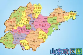 北方省份的中流砥柱—山东省图片