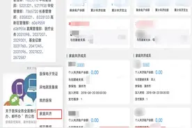 漳州龙文：一人职工参保，全家个账“共用”！家庭共济金可以用于缴交2022年度城乡居民医保参保费图片