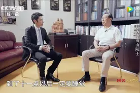 钟南山院士劝你午睡：坚持午睡是一个好习惯，我每天午休半小时图片