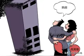 再复婚不追溯离异前房产？深圳建立婚姻信息查询机制，办理贷款的商业银行也可以查到婚姻登记信息图片