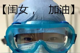 “闺女加油！保护好自己”，郭德纲简单九个字情深意重图片