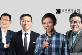 门户大佬20年往事：丁磊、马化腾们如何做时间的朋友？图片
