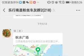 南昌交警发布重要公告！事关南昌秋水广场和海昏侯遗址公园图片
