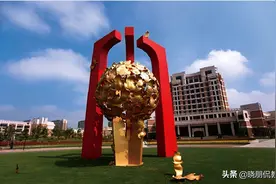 上海应用技术大学和成都大学，哪个更强？图片