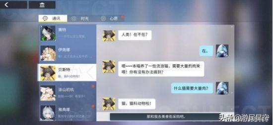 《解神者X2》评测：我和众神有个“朋友圈”