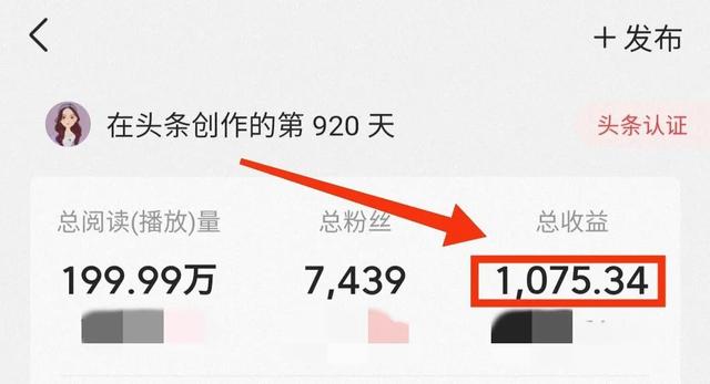 靠写作在头条赚到第一个1000元，分享让我长期输出的7个方法