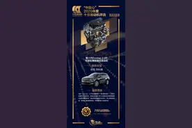 同样是2.0T发动机，刚获得中国心的别克昂科旗有何过人之处？图片