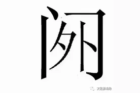 南阳方言非常有趣，不扒拉扒拉，不叨对叨对，有些记忆都模糊了图片