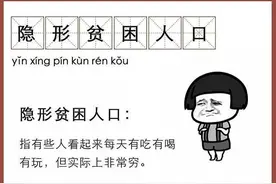 有一种恐惧，叫做“该给娃买奶粉了”，宝妈们是最大隐形贫困人口图片