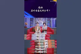 男星离婚后笑谈婚姻，首曝心理疾病：人人都有心理问题，没有例外图片