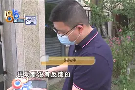 苹果手机没振动功能，检测报告无故障？图片