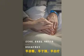深度｜阿尔茨海默症与晚年的美前总统里根，英前首相撒切尔夫人图片