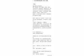 6本替身文｜再见吧狗男人，我要去远航图片
