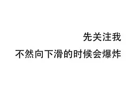 日本变态真人秀：全裸被监禁1年3个月，生活全被直播图片