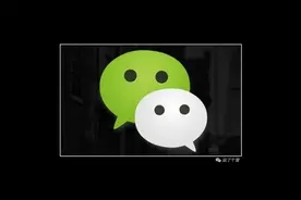 微信隐藏表白，打开“深色模式”才能看到图片