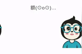 漫画：为什么Java里面的String对象是不可变的？图片