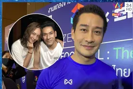 泰星Pong：没有带女大学生回家，也不知道Bee和Om的事情图片