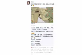 假如古人有了朋友圈，会发生什么事儿呢？图片