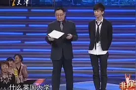 非你莫属：应试者被老板称赞外形好，苏红竟然低价招聘成功图片