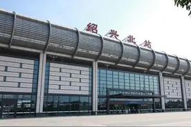 杭绍台高铁已进行联调联试，即将正式运营—绍兴北站及其高校介绍图片