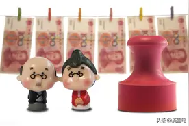 广东省企业职工去世后，丧葬费和抚恤金标准是怎样的？图片