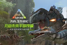 弱鸡的逆袭！当渡渡鸟摇身一变成BOSS，方舟手游玩家的表情亮了图片