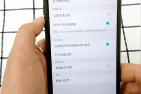 如何设置手机管家自检频率，今天就来教给大家，很实用