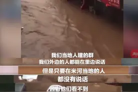 河南暴雨这些后续，还需要很多个热搜图片