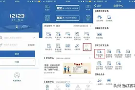 江苏盐城：关于驾驶证逾期未检这事，你知道多少？图片